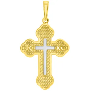 14k Yellow Gold Eastern Orthodox Botonee Two Tone IC XC Cross Pendant