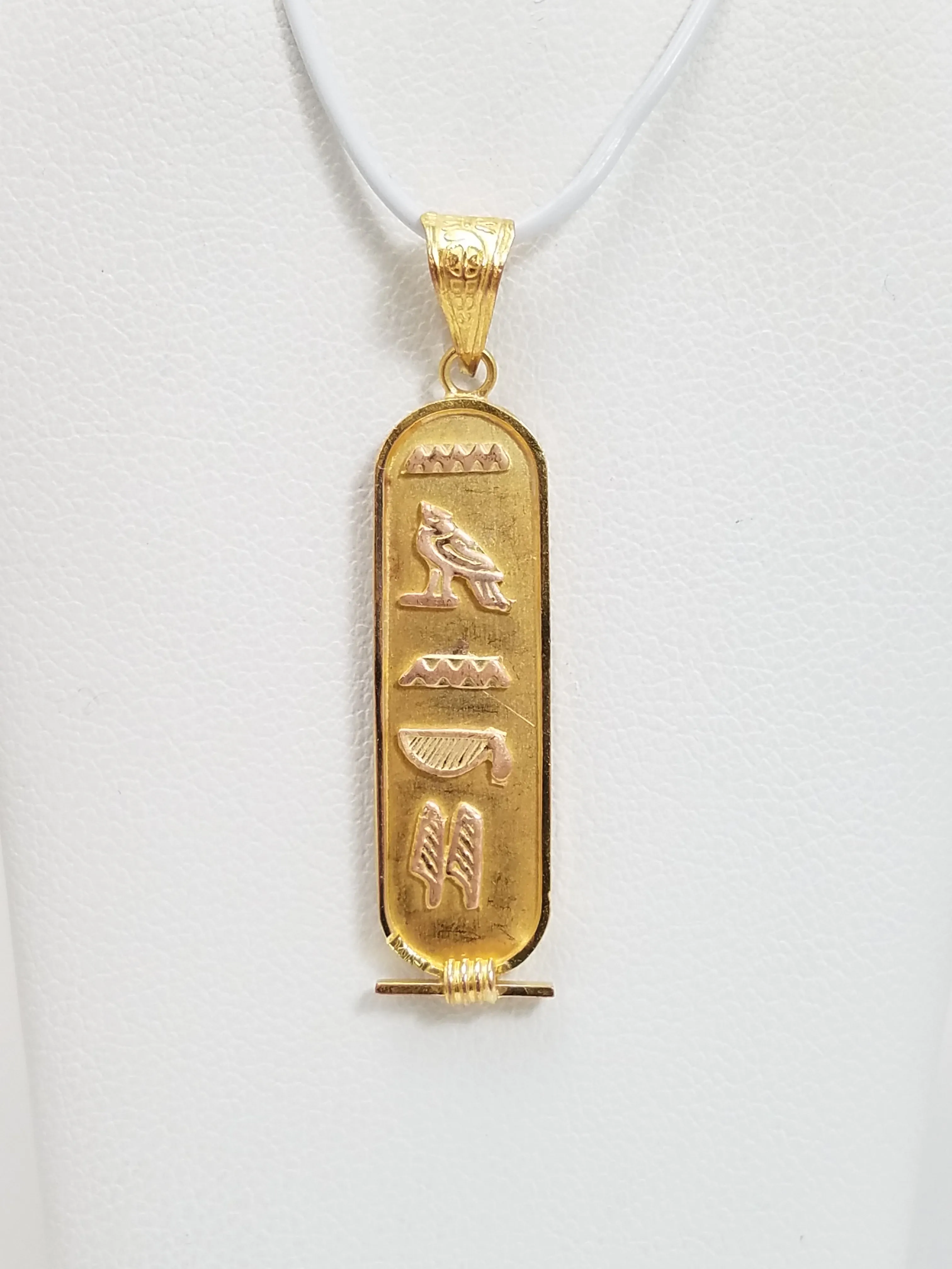 18k Yellow Gold Egyptian Cartouche Pendant